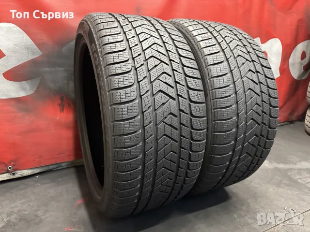 285 35 20, Зимни гуми, Pirelli SottoZero3, 2 броя