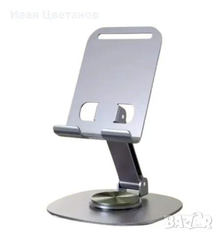 Сгъваема метална стойка за смартфони и таблети