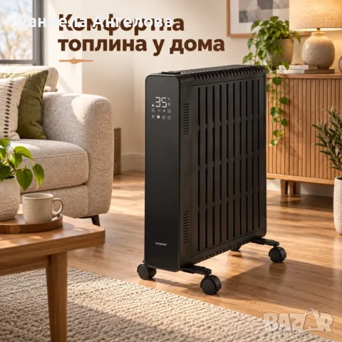 Маслен радиатор KAMINER Arvell 2500 W с WiFi – черен или бял