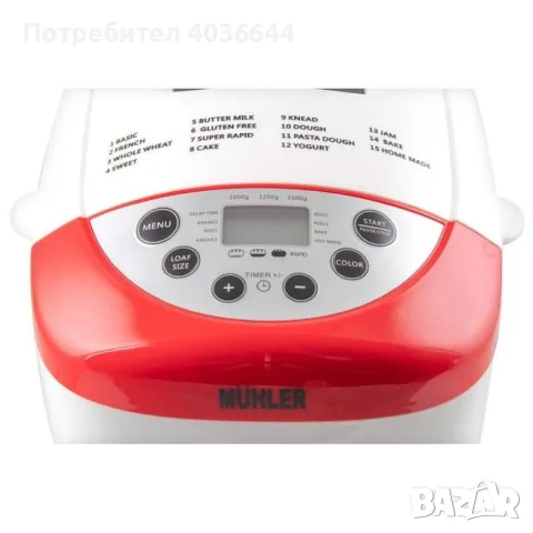 Хлебопекарна, бял- червен, две бъркалки