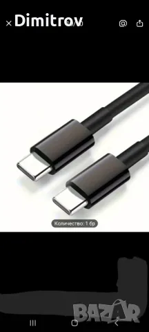 Оригинален кабел Type C, снимка 3 - USB кабели - 47992933
