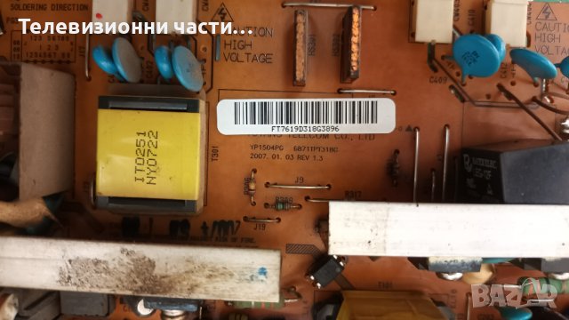 LG 19LS4R с дефектен борд-YP1504PG 6871TPT318G REV 1.3/M190A1-L02 Rev.C2, снимка 5 - Части и Платки - 37217053