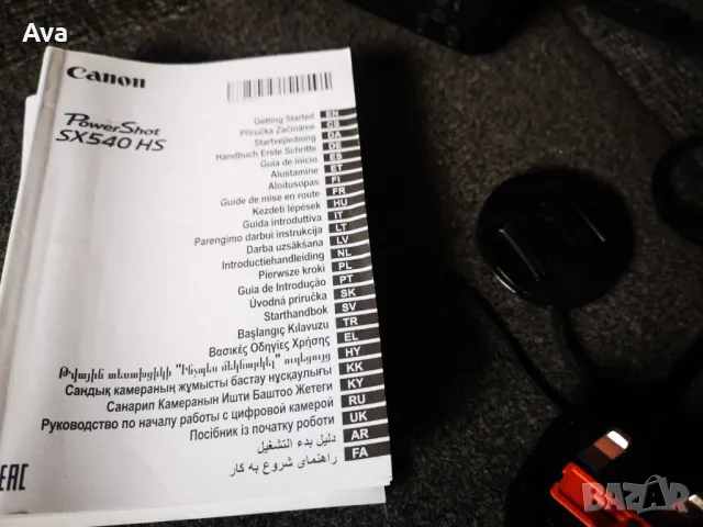 Canon PowerShot SX540 HS Фотоапарат, снимка 2 - Фотоапарати - 48691236
