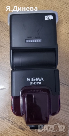 Светкавица Sigma EF-430 ST