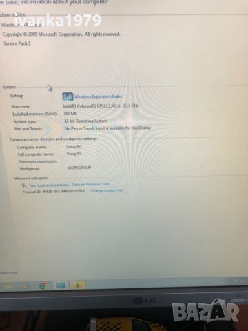 Компютър без хард диск в Работни компютри в гр. Пловдив - ID39056498 ...
