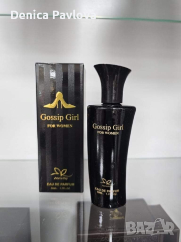 Парфюм Gossip Girl For Women Eau De Parfum 50ml. 👠  За жените, които обичат да бъдат в центъра на в, снимка 1 - Дамски парфюми - 44573665