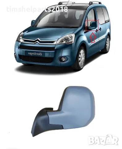 Външно ел.огледало "Грунд" за Citroen Berlingo , Peugeot Partner 2008-2012 - Шофьорска страна