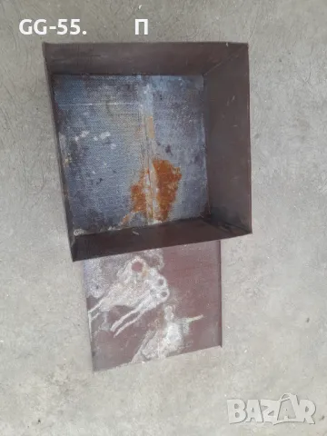 Сандък от ситни дупки.