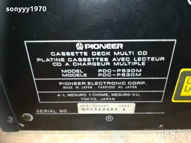 pioneer amplifier/6cd/2deck/tuner 1001211819, снимка 15 - Ресийвъри, усилватели, смесителни пултове - 31376123