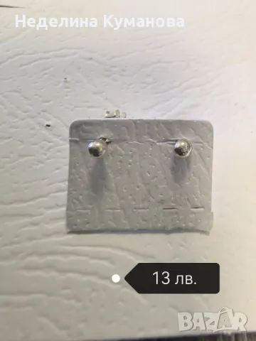 Дамски сребърни обеци, снимка 9 - Обеци - 48528032