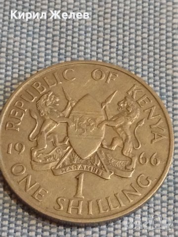 Две монети 2 1/2 гулдена 1980г. Недерландия / 1 шилинг 1966г. Кения за КОЛЕКЦИЯ ДЕКОРАЦИЯ 32032, снимка 7 - Нумизматика и бонистика - 44490573