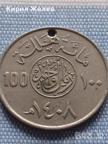 Монета Саудитска Арабия много красива за КОЛЕКЦИЯ ДЕКОРАЦИЯ 41203