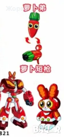 ТРАНСФОРМЪРИ ЖИВОТНИ И ПЛОДОВЕ ТРАНСФОРМИРАЩИ  В РОБОТИ ЗАЩИТАВАЩИ ПЛАНЕТАТА 66714, снимка 14 - Образователни игри - 48062090