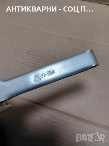 Соц Стар Руски Алуминиев Гевгир. НОМЕР 1295., снимка 4 - Антикварни и старинни предмети - 54168611