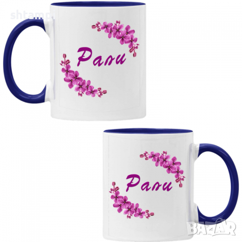 Чаша Рали люляк Имен ден Подарък,Изненада,Празник,Цветница, снимка 4 - Чаши - 36433485