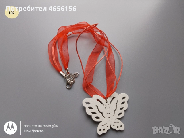 Мартеници колиета и брошки + подарък 1 лв., снимка 10 - Други - 52724414