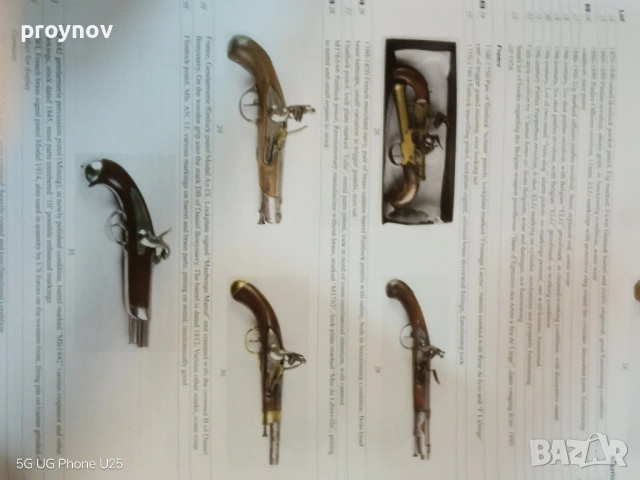 Каталог на HERITAGE 2026 г., снимка 2 - Специализирана литература - 54164346