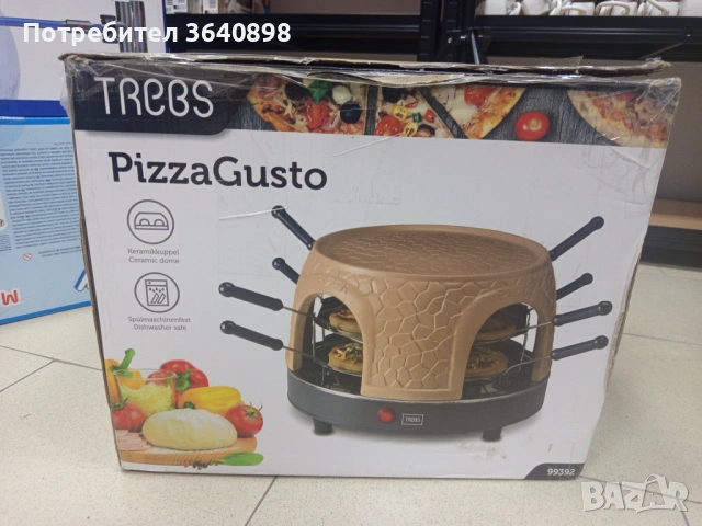 Пещ за пица Фурна за мини пици Trebs за 6 души, 1000 вата