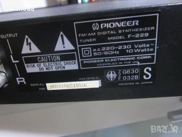 Продавам два  тунера Akai и Pioneer, снимка 8 - Ресийвъри, усилватели, смесителни пултове - 55806026