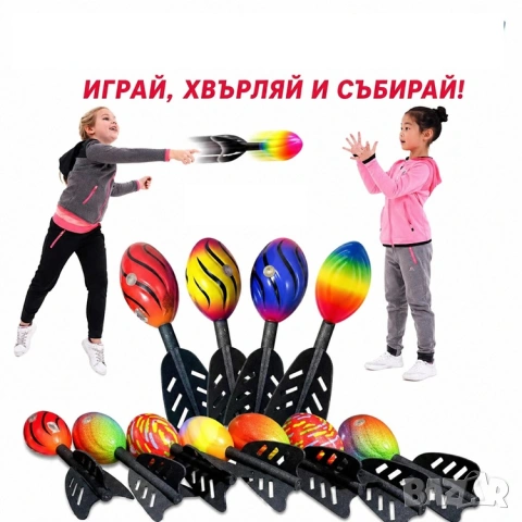 🔥 Летяща ръгби стрела – мека топка 20 см, снимка 2 - Детски топки - 54357676