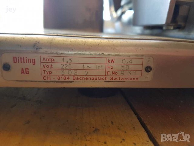 Професионална машина за рязане на колбаси , снимка 4 - Обзавеждане на кухня - 29686868