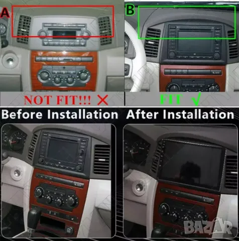 Мултимедия, Двоен дин, за Jeep Grand Cherokee, Андроид, навигация, 2 Дин, плеър, с Android, JEEP, снимка 9 - Аксесоари и консумативи - 47445112