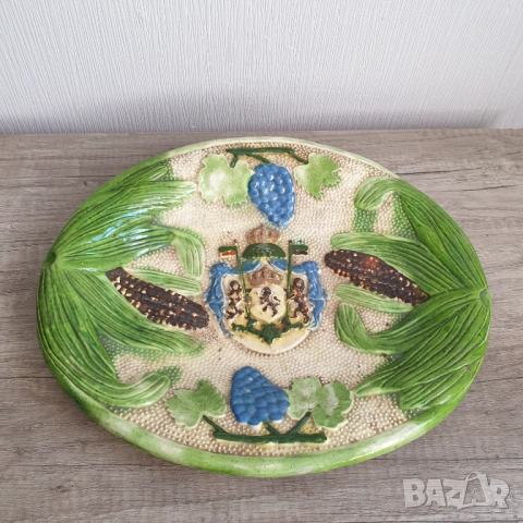Рядка българска керамична чиния за стена с царският герб, снимка 3 - Антикварни и старинни предмети - 51859953