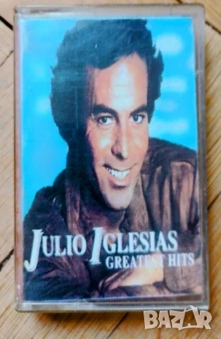 Хулио Иглесиас - Greatest hits аудио касета 