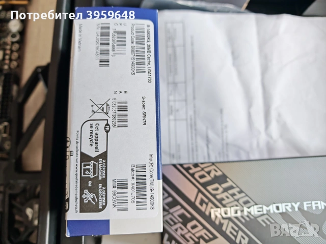 14900KS дъно APEX Z790 ENCORE, снимка 2 - Процесори - 54208776