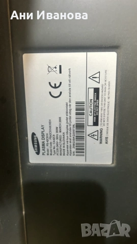 Телевизор SamsungPS-42C91H, снимка 2 - Телевизори - 53973512