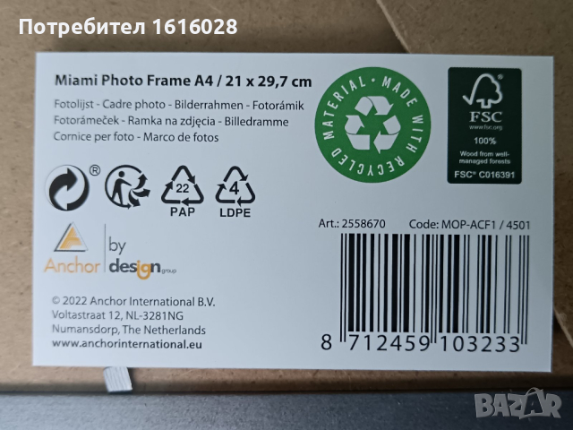 Големи нови рамки за снимки., снимка 7 - Декорация за дома - 44605950