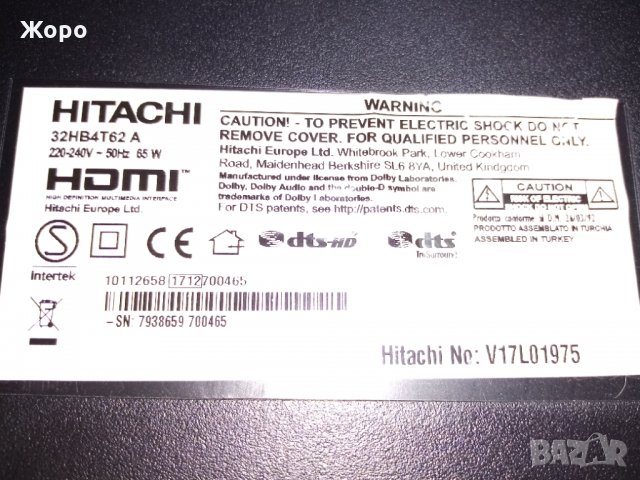 HITACHI 32HB4T62 A Smart TV Wi-fi счупена матрица, за части, снимка 6 - Телевизори - 30676420