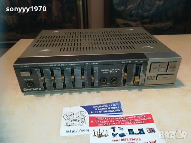 hitachi mini stereo ampli-220v/12v-8ohm, снимка 11 - Ресийвъри, усилватели, смесителни пултове - 29992030