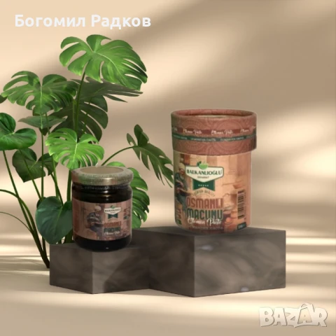Османска билкова паста Osmanli Macunu 240g – Прочистване на белите дробове и детокс от никотин, снимка 7 - Други - 50049066