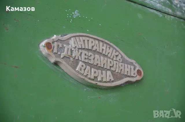 Огнеупорна каса сейф,