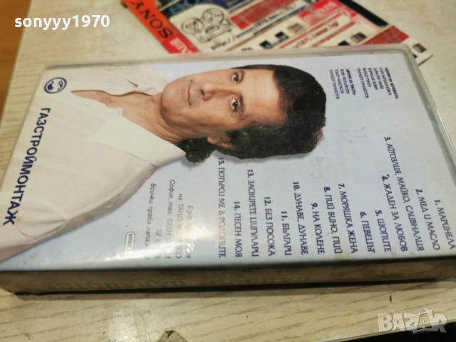 ПАНАЙОТ ПАНАЙОТОВ-VHS ORIGINAL 1512251436, снимка 13 - Други музикални жанрове - 52801516