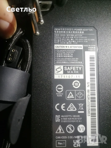 Захранване за лаптоп ADP330W 230W 19.5V 11.8A Razer Blade, снимка 2 - Части за лаптопи - 53878228