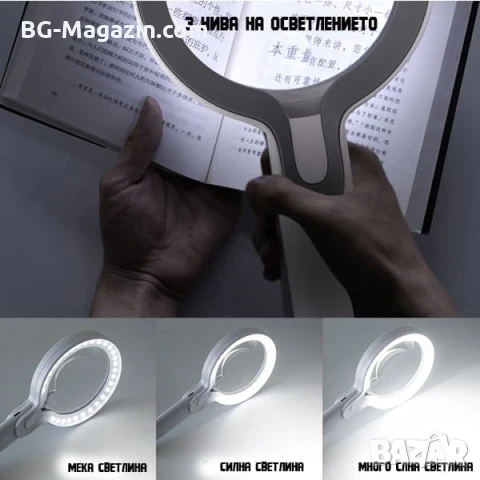 Голяма увеличителна ръчна лупа с LED осветление дръжка USB акумулаторна 10X и 25X лед четене книги, снимка 3 - Други инструменти - 50920065