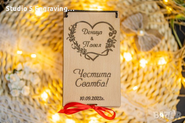 Плик за пари - дървена кутийка за СВАТБА, снимка 1