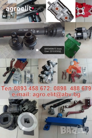 НОВО-ПРЕХОДНИК ПРИСТАВКА за ЮМЗ и др., снимка 14 - Селскостопанска техника - 20183736