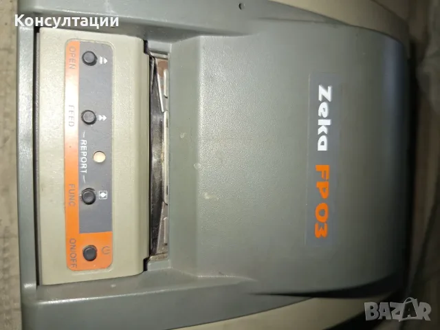 Фискален принтер Zeka FP 03 за колекция или части, снимка 3 - Други ценни предмети - 56167865