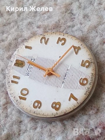 Механизъм с циферблат от стар ръчен часовник 52102, снимка 5 - Мъжки - 52262148