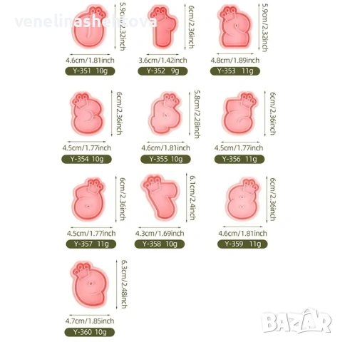 Цифри пластмасови резци резец щампа тесто за бисквитки смола фондан за декорация на торта , снимка 4 - Форми - 53892449