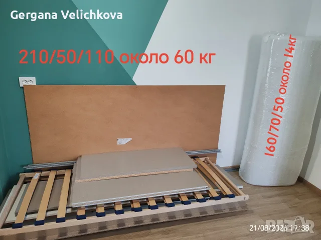 Спално обзавеждане , снимка 5 - Спални и легла - 55071386