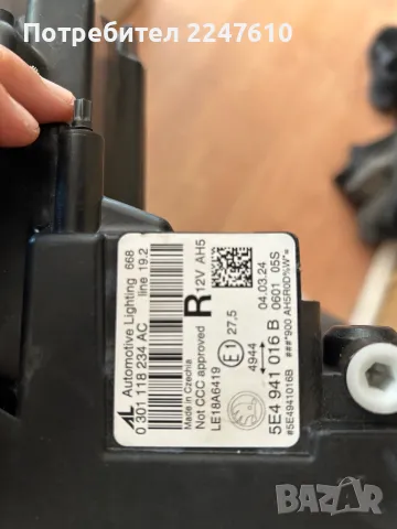 5E4941016B  Десен фар за Skoda Octavia 4 , снимка 2 - Части - 47716717