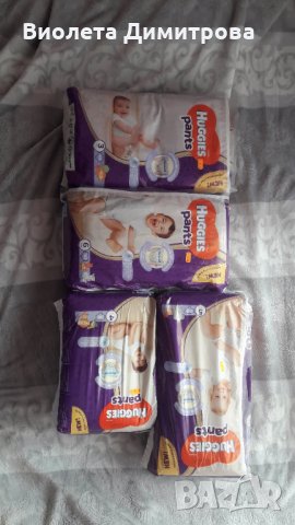 Мамия и Хъджис Пелени за бебета, Внос от Англия , снимка 4 - Други - 29136797