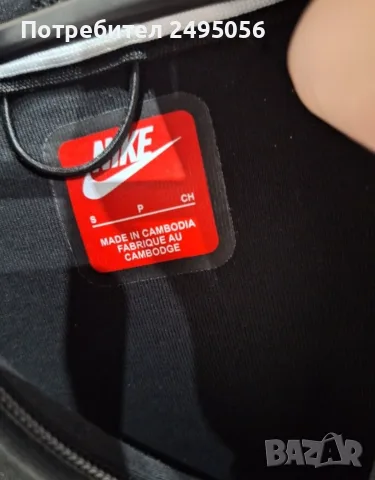 Nike Tech Fleece , снимка 5 - Спортни дрехи, екипи - 56412457