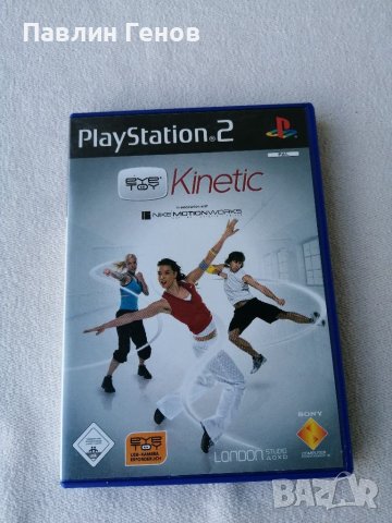 Игра Eye Toy Kinetic за playstation 2 ps2 плейстейшън 2