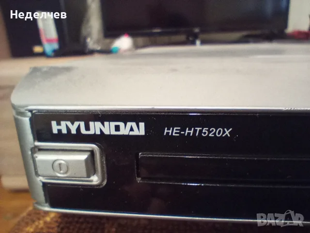 ДВД ресивер, усилвател Hyundai HE-HT520X, снимка 2 - Плейъри, домашно кино, прожектори - 56514976