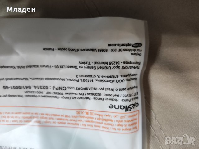 Ластик за бедро, ластик за крак, снимка 3 - Други - 38412471